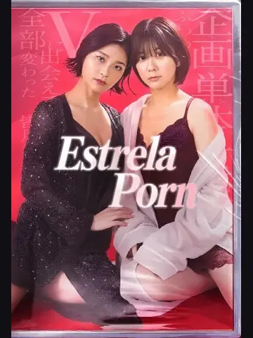 Capa de Estrela Porn
